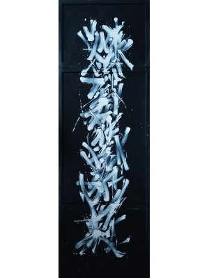 grafforganik-acryliconwoodpanel-180x60cm